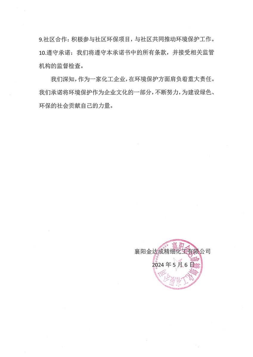 溶劑黃45